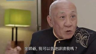 TVB老戏骨新剧客串抢镜！曾目睹周海媚遭咸猪手