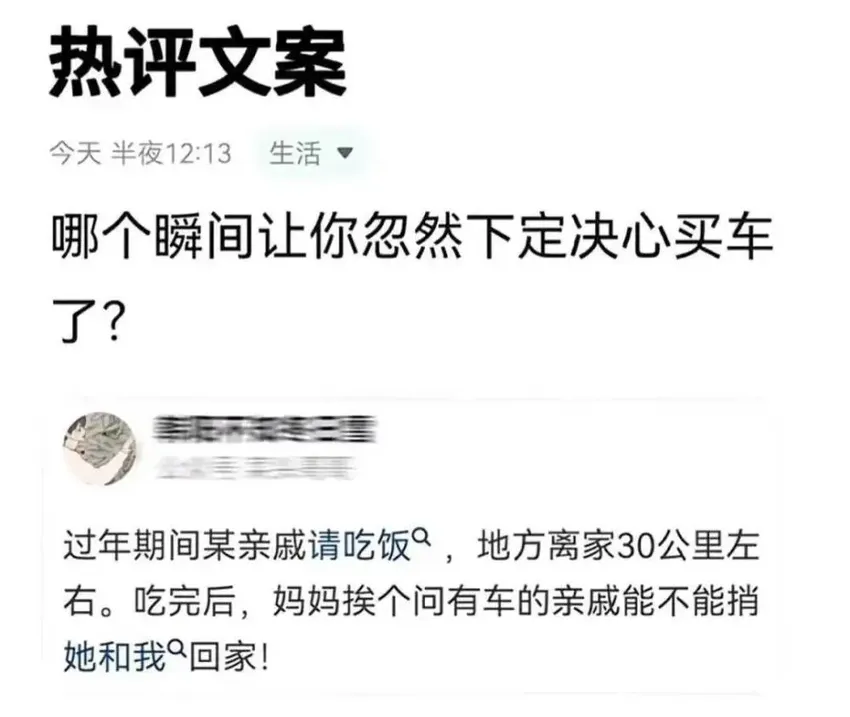 “一年两箱油”大军即将出动，买车不开究竟是为什么​？​