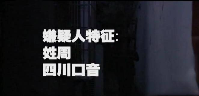 11年江苏350万太师椅被盗，嫌疑人达70多人，警方调查发现不简单