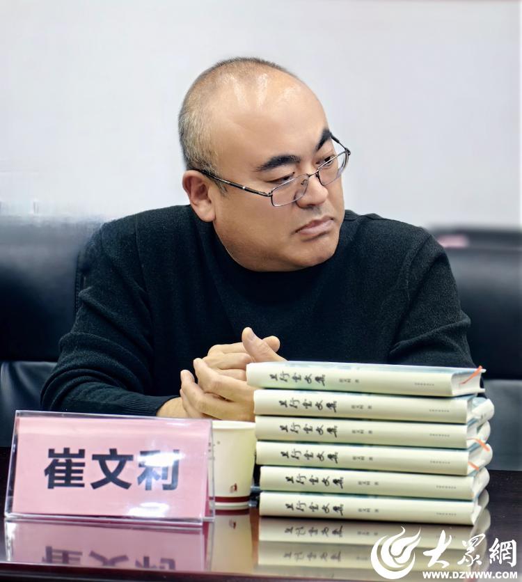 “为时代发声，让生命开花”崔文利《且行堂文集》新书发布暨研讨会举行