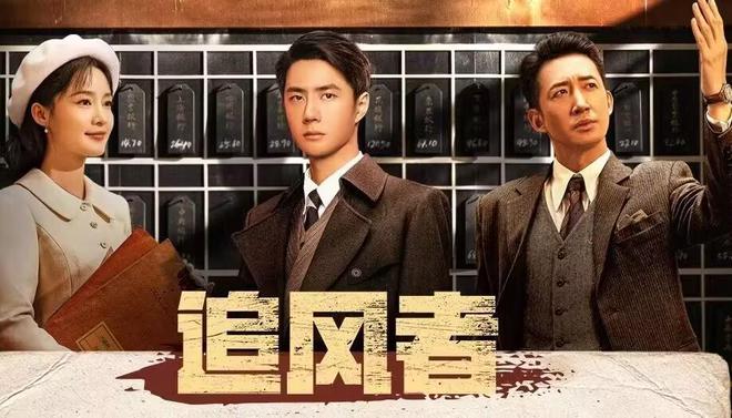 《群星闪耀时》被爆定档，李现、任敏领衔，六大实力派演员看点多