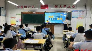 青州市旗城小学积极组织开展“科普日进校园” 系列主题活动