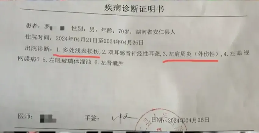 闹大！建房纠纷七旬老汉挖墙脚，辅警出警被辞退，果然有情况