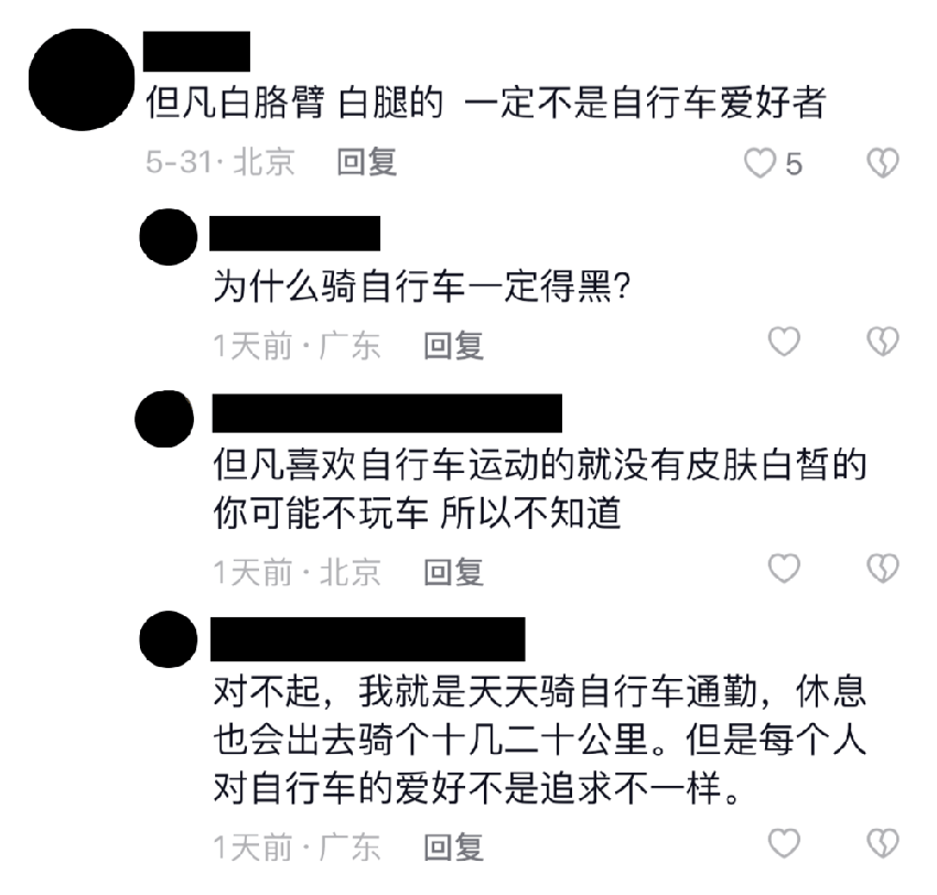 这场全网“鉴媛运动”，终于盯上骑行了