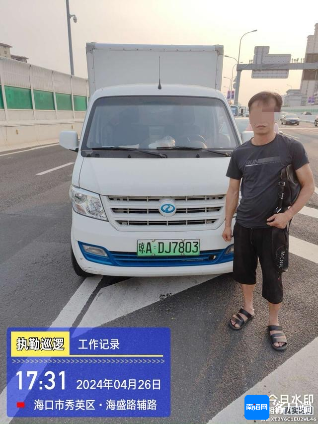 海秀快速路24小时禁行！海口公安交警曝光一批违法货车