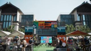 北京隆福月光游园会亮相人民市场 老街区解锁新玩法