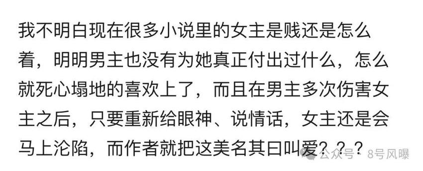 演技尴尬、剧情疯癫，古早文学为何不香了……