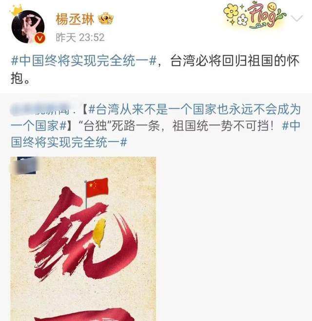 明星立场成焦点：台湾艺人集体转发央视新闻，沉默者受质疑