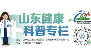 山东健康科普专栏|补牙为何需要拍片子?解析口腔X线检查的必要