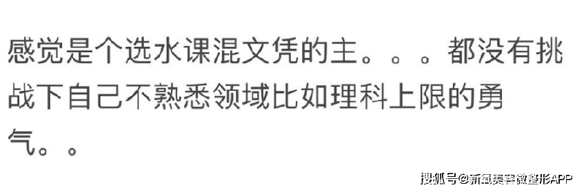 直男讨厌谷爱凌，和讨厌丁真真是同一个逻辑吗?