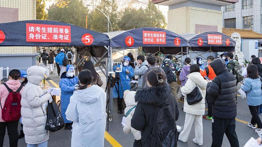 国考笔试今日举行，152.5万人实际参加考试