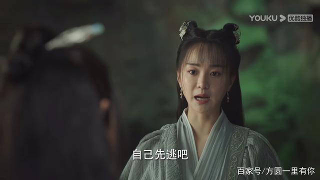 《与君》纪云禾一直想要自由，却为了鲛人长意，放弃了自己的自由