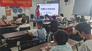 苏州园区金苑社区：学习古诗词，做书香少年