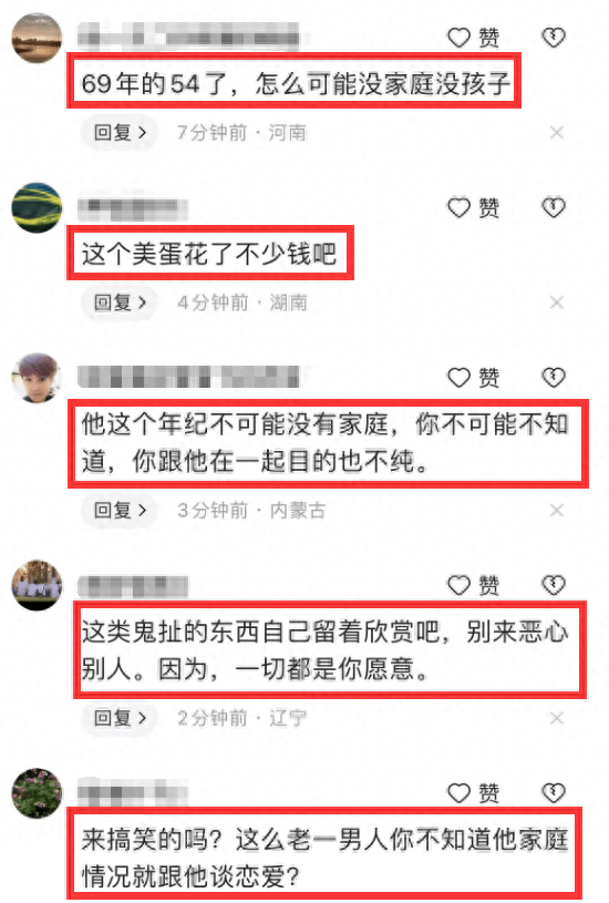 54岁歌手罗中旭被曝婚内出轨，女方公开亲密合影，曝光聊天记录