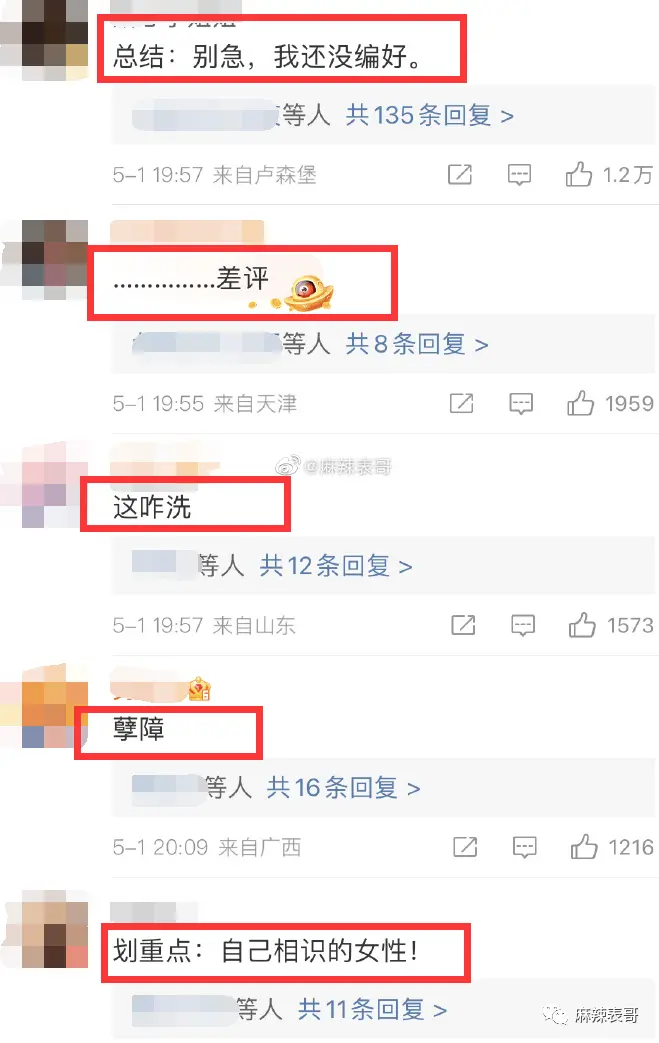 史航被告性侵，这瓜是反转了吗？