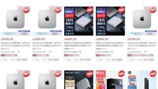 Mac mini M2价格大跌：这性能表现 真香