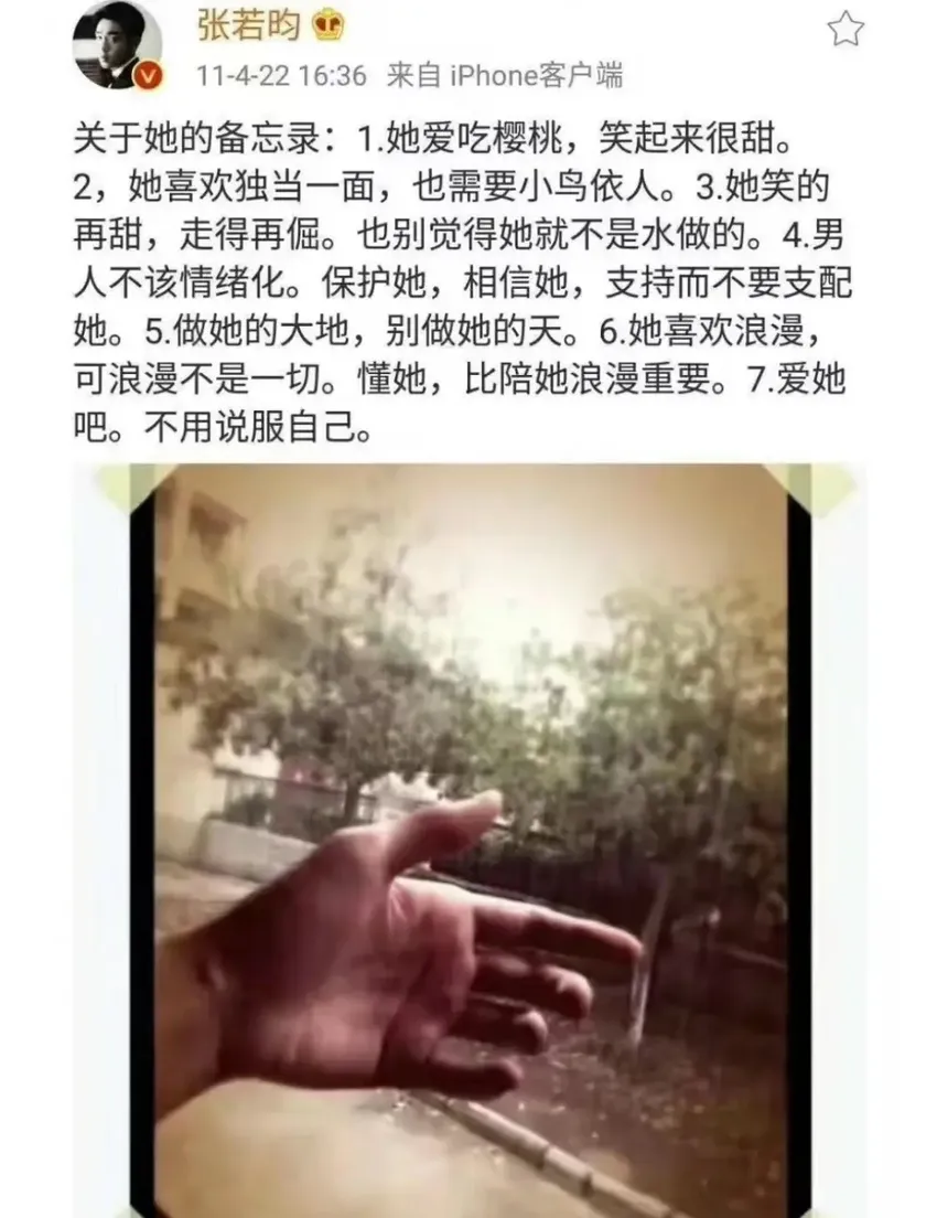 唐艺昕自曝曾拒绝张若昀求婚，首谈纹身由来，相爱多年感情很甜蜜