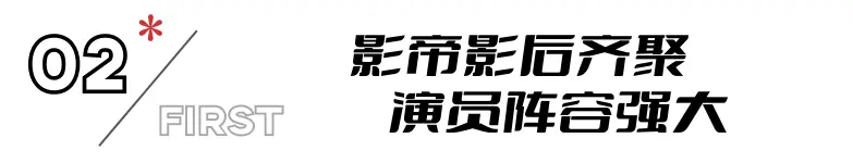 连看2集《有生之年》，我心生感慨，终于有部像样的生活剧