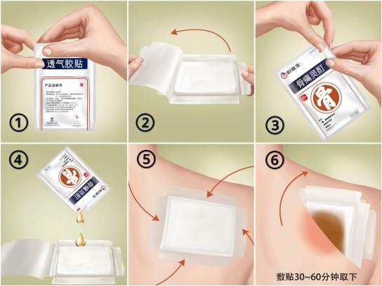 关爱膝关节健康！膝盖疼痛用好医生骨痛灵酊