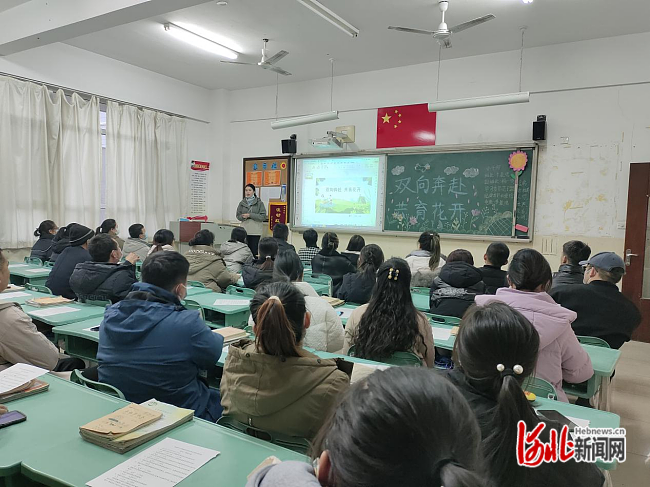 石家庄市柳董庄小学召开“双向奔赴 共育花开”家长会