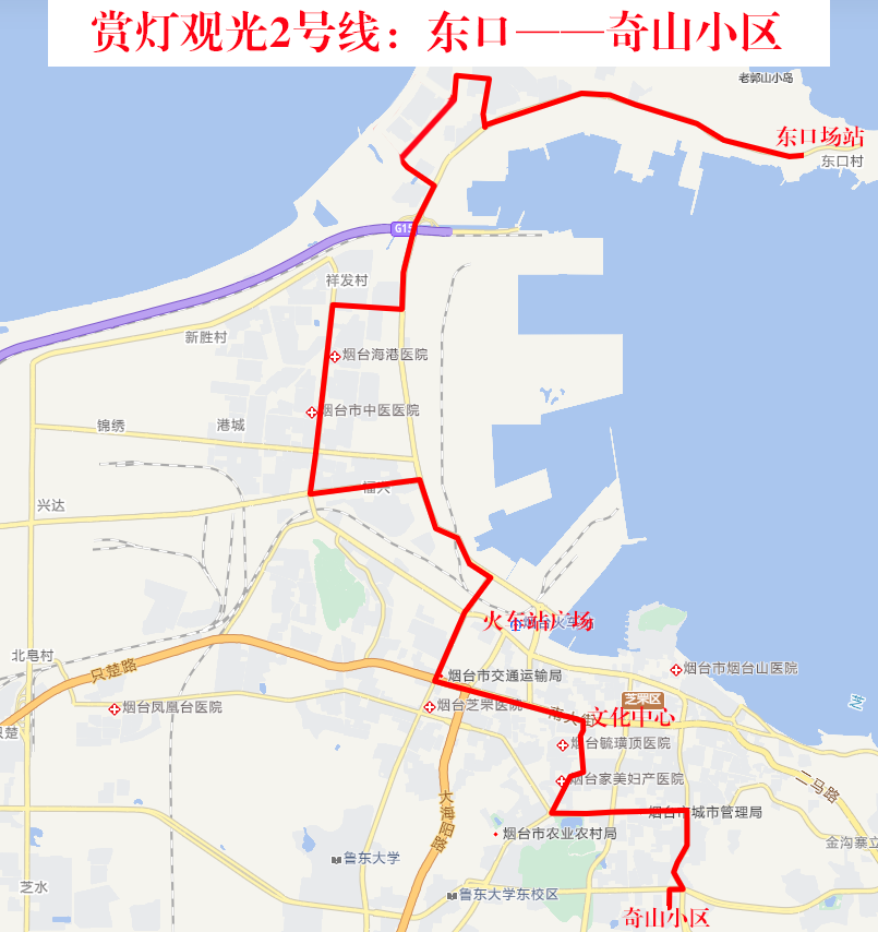 赏灯线路上新啦！正月初五，烟台公交开通12条赏灯观光专线