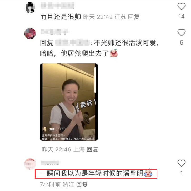 董洁停工陪儿子，14岁顶顶身高猛长近一米七，像极年轻时的潘粤明