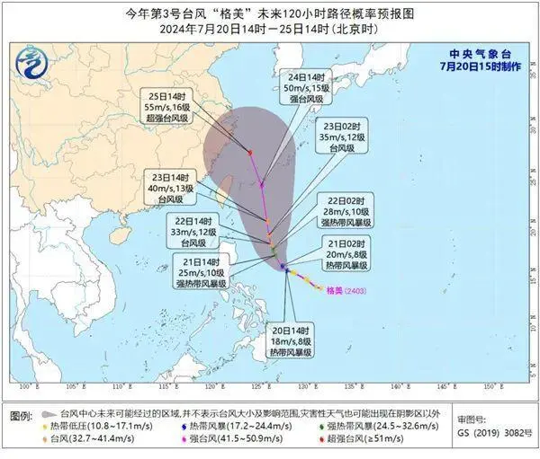 台风“格美”生成，或达超强台风级！“双台风共舞”即将形成