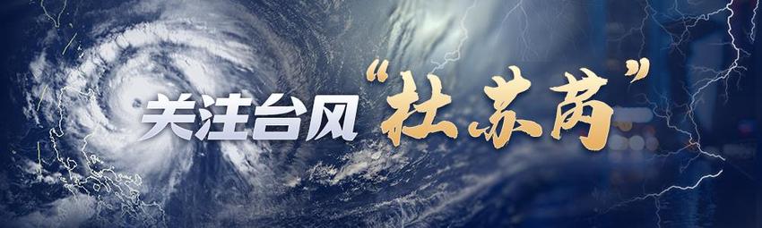 黄马、两马等2条“小三通”客船客运航线停航