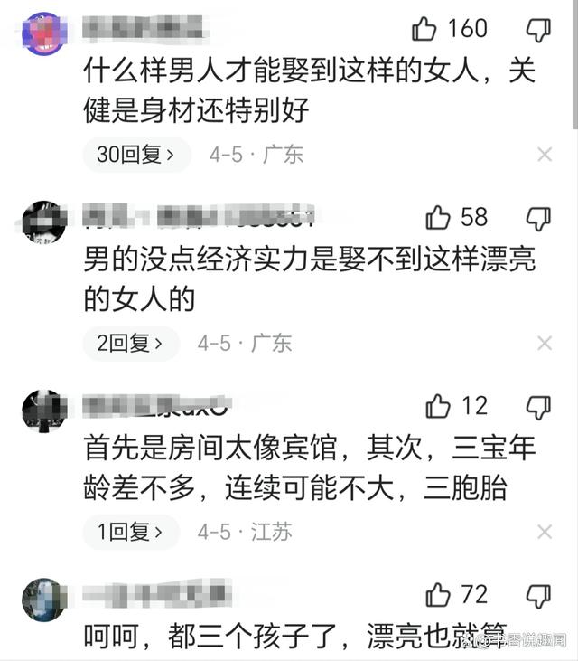 男子晒另一半从女友到老婆变化，匆忙开门变舒心微笑见3娃太惊艳