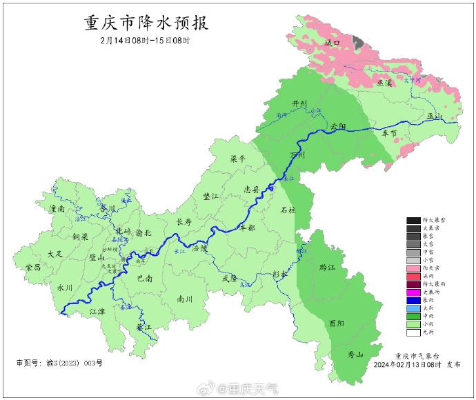 今日全市最高气温将冲高至22℃！明起雨雪天气来袭