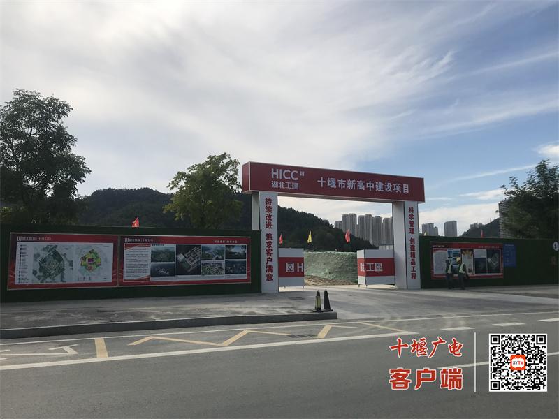 十堰中央商务活力区最新建设进展来了