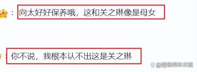 61岁关之琳近照认不出，没有一丝皱纹模样大变