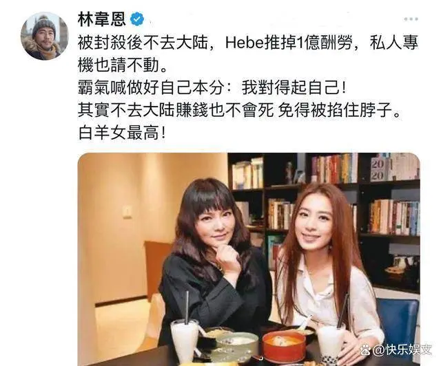 争议女歌手田馥甄内地复出！天津遭到网友炮轰，背后的原因不简单