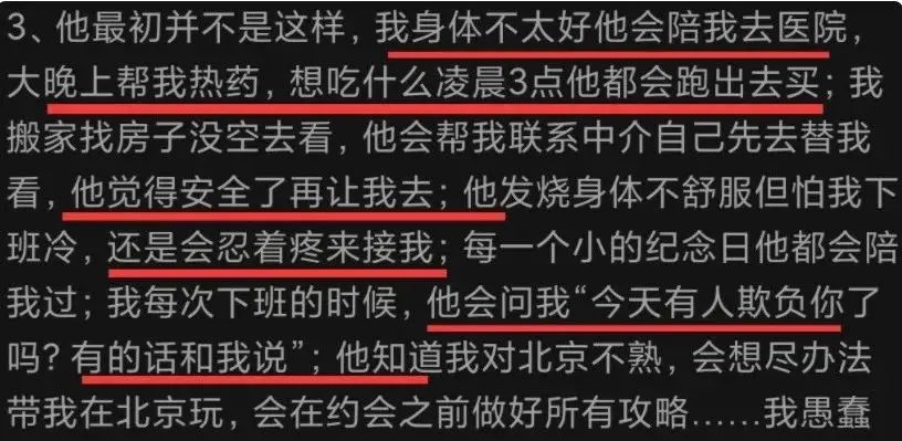 炸了！京圈少爷出轨，还把孩子妈送进监狱？