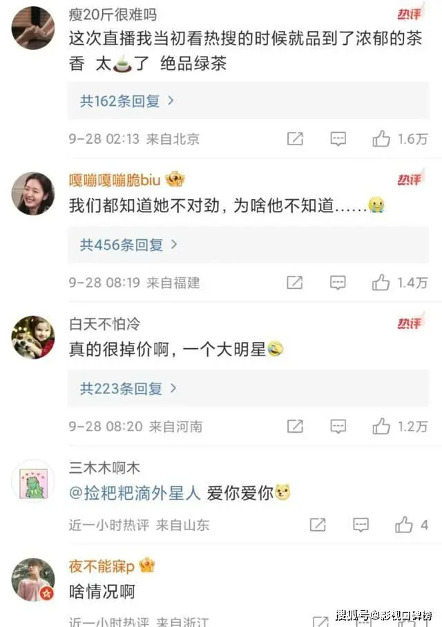 撒娇女人最好命？叶柯打电话八连拿捏黄晓明，这功夫杨颖比不过！