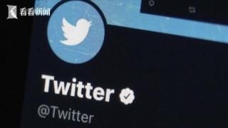推特或面临欧盟更严内容审核 违规将受巨额罚款
