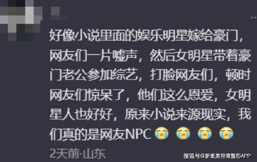 何猷君为追奚梦瑶得罪过赌王？这能解释当时生了长孙也没啥水花？