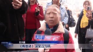 300多名老人参加1580元重庆三亚双飞游到机场被告知没买票