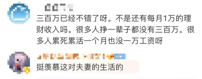 30岁硕士拿100万在云南“躺平式养老”？现在不少年轻人三十不到就热衷讨论退休养老！晚年要过比较体面的生活，算一算需要多少钱？