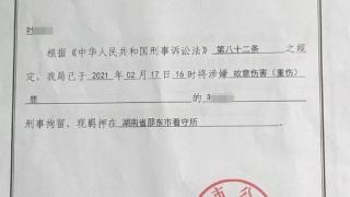 高三男生刀伤弟弟后在看守所“胶带缠绕口鼻”死亡，家属提出420万索赔