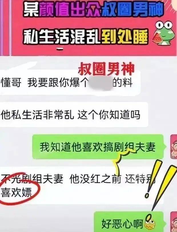 夸大其词、虚张声势，这7个“没头没尾”的瓜，把我看无语了