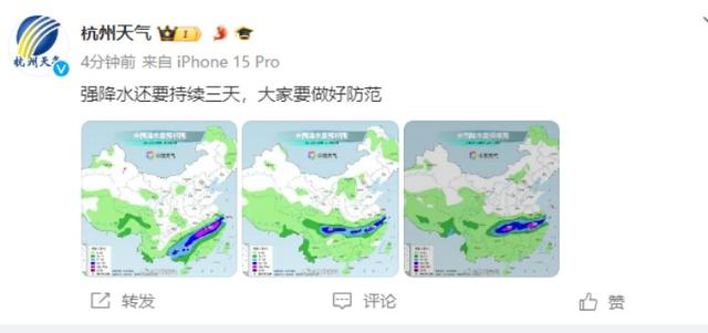 暴雨朦胧，拱各地防的工作仍在进行