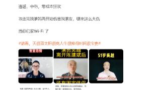 演员吴越回应“官宣”谣言，怒怼造谣者：随手一瞎编，就按人头上