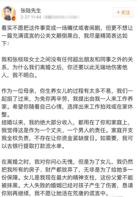 女星张棪琰报警！狗仔称其霸凌员工，上赶着当小三，曾被正宫怒斥