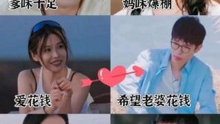 麦琳李行亮最后离了？网友：一个被窝睡不出两种人