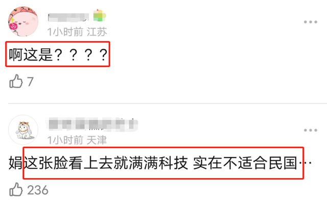 杨幂新剧演技遭质疑，37岁了毫无进步，被嘲油腻又演成了女版张翰