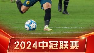 2024中冠联赛年度奖项揭晓 贵州球队、球员、教练上榜！