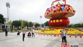 廊坊固安：花团锦簇度国庆