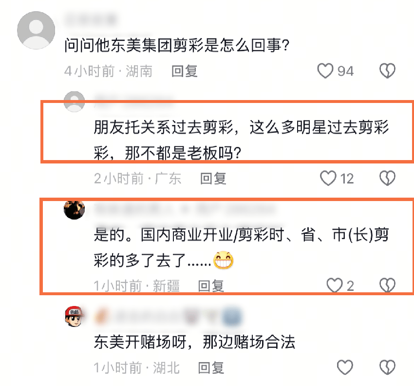 崩牙驹辟谣是东美园区老板！直言深爱祖国，如果违法可以枪毙我