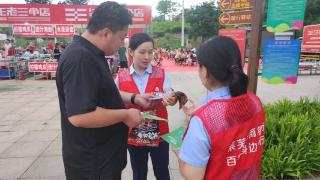 莱芜农商银行助力“活力钢城·艺动消夏”大汶河啤酒嘉年华活动